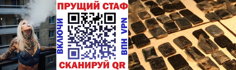 Где продают наркотики Волчанск COCAIN  Героин  МАРИХУАНА  МЕФ 