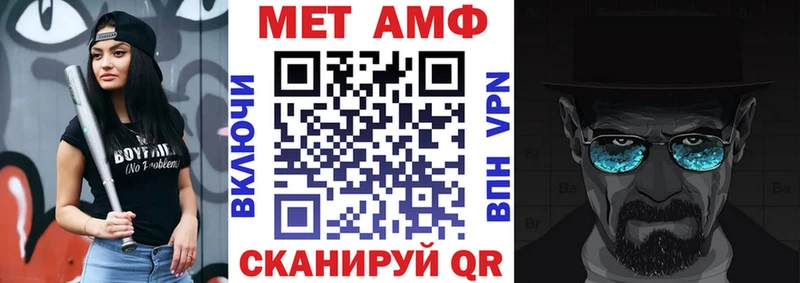 АМФЕТАМИН Premium  Волчанск 