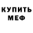 Кетамин ketamine BlackOdin27