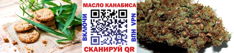 Cannafood марихуана Волчанск