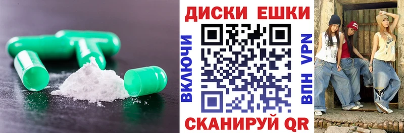 Ecstasy mix  купить наркоту  Волчанск 