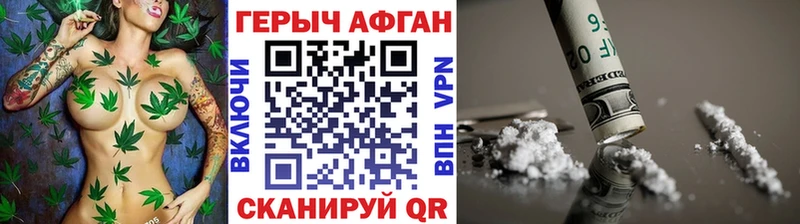где купить наркотик  Волчанск  ссылка на мегу ссылки  ГЕРОИН герыч 