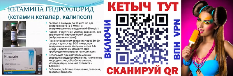 КЕТАМИН ketamine  сколько стоит  Волчанск 