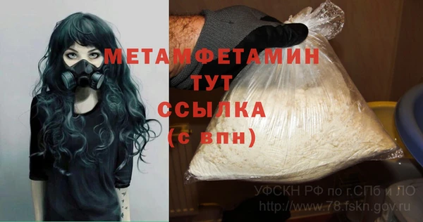 дистиллят марихуана Беломорск