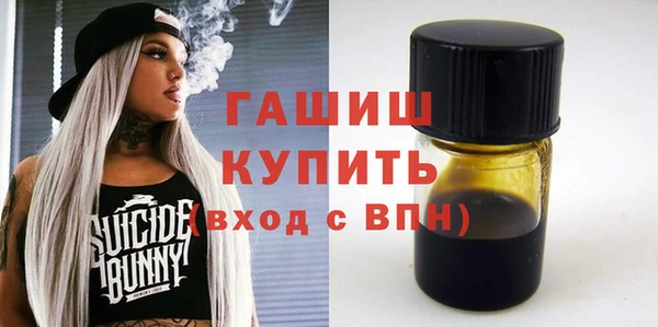 PSILOCYBIN Белокуриха