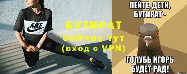 дистиллят марихуана Беломорск