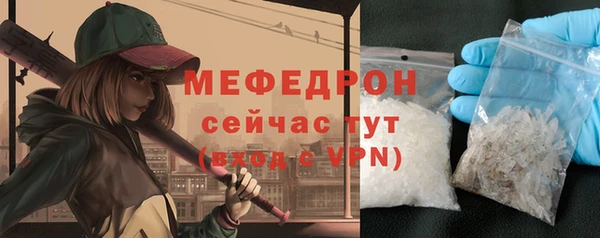 PSILOCYBIN Белокуриха