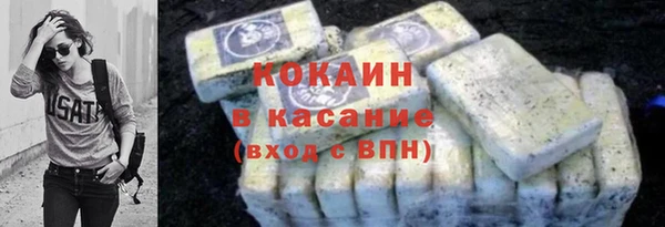ГАЛЛЮЦИНОГЕННЫЕ ГРИБЫ Белоозёрский