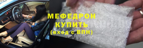 ГАЛЛЮЦИНОГЕННЫЕ ГРИБЫ Белоозёрский