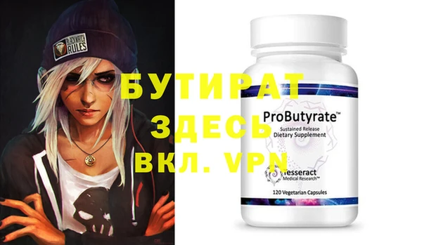 дистиллят марихуана Беломорск