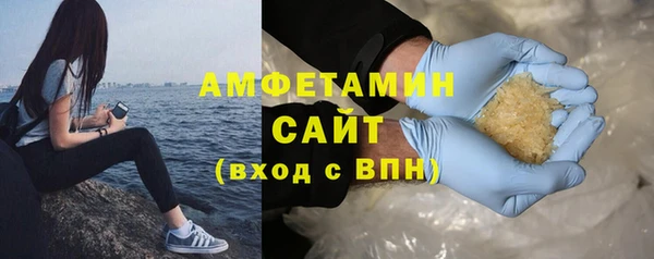 дистиллят марихуана Беломорск
