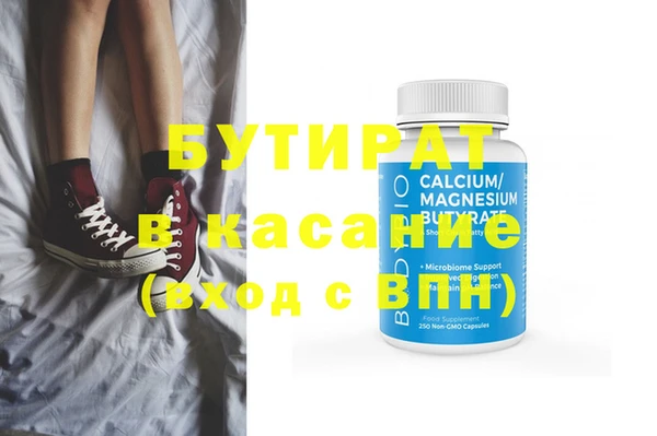ГАЛЛЮЦИНОГЕННЫЕ ГРИБЫ Белоозёрский