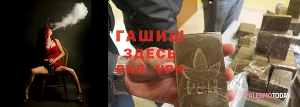 PSILOCYBIN Белокуриха