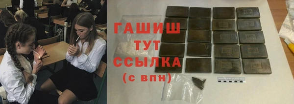 дистиллят марихуана Беломорск