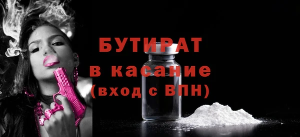 PSILOCYBIN Белокуриха