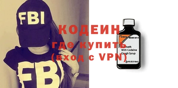 ГАЛЛЮЦИНОГЕННЫЕ ГРИБЫ Белоозёрский