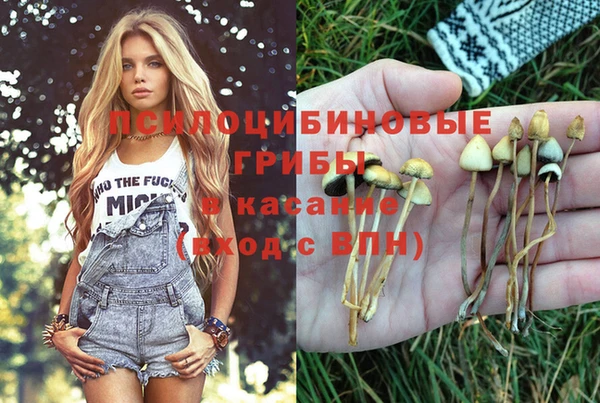 дистиллят марихуана Беломорск