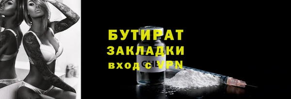 PSILOCYBIN Белокуриха