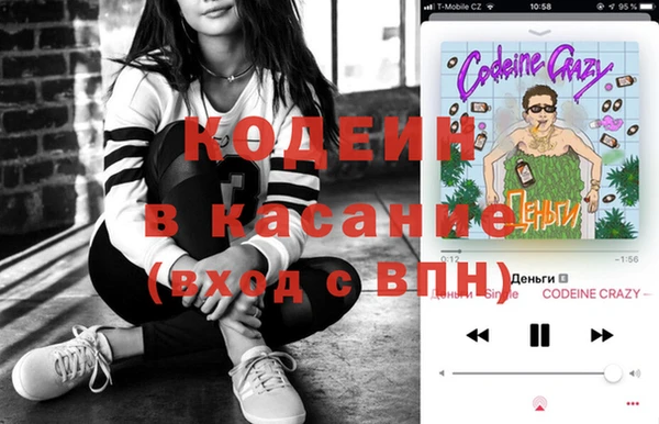 PSILOCYBIN Белокуриха