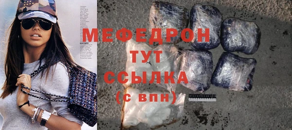 дистиллят марихуана Беломорск