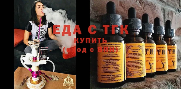 мескалин Балахна