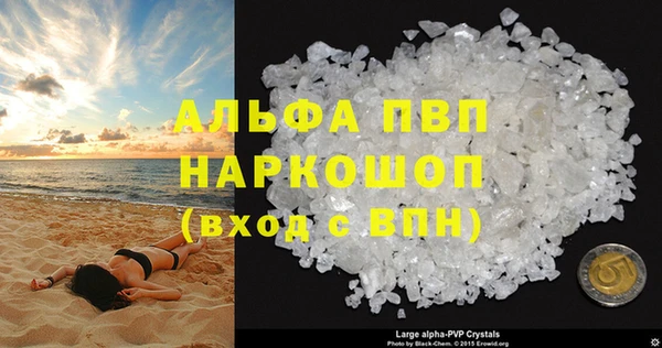 ГАЛЛЮЦИНОГЕННЫЕ ГРИБЫ Белоозёрский