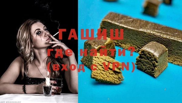 PSILOCYBIN Белокуриха