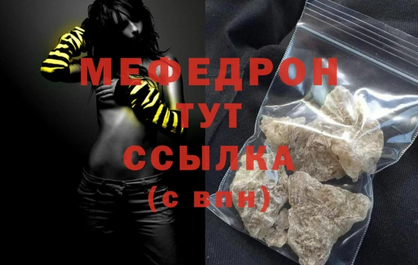 дистиллят марихуана Беломорск