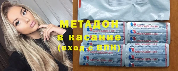 дистиллят марихуана Беломорск