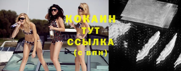 дистиллят марихуана Беломорск
