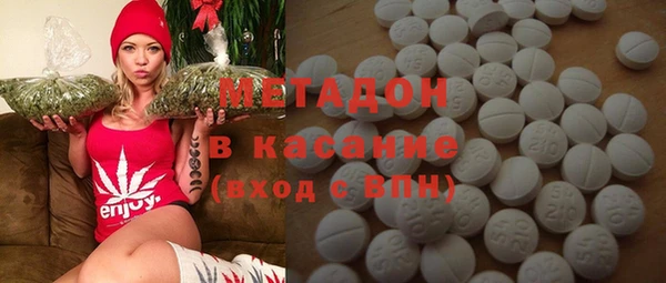 дистиллят марихуана Беломорск