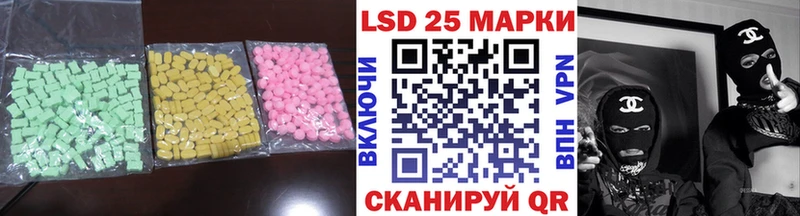 ЛСД экстази ecstasy как найти закладки Волчанск
