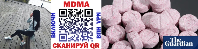 цены наркотик  Волчанск  MEGA ссылка  МДМА кристаллы 