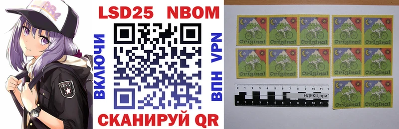 Марки NBOMe 1,5мг  где продают   Волчанск 
