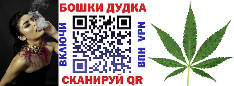 МАРИХУАНА AK-47  как найти   Волчанск 
